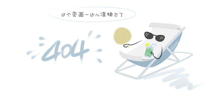 消费品检测